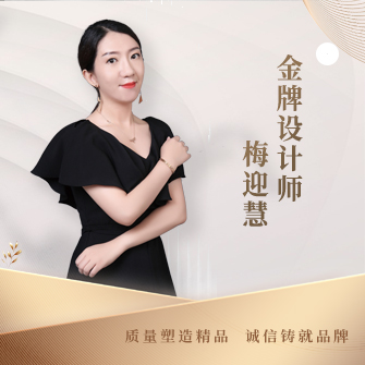 梅迎慧